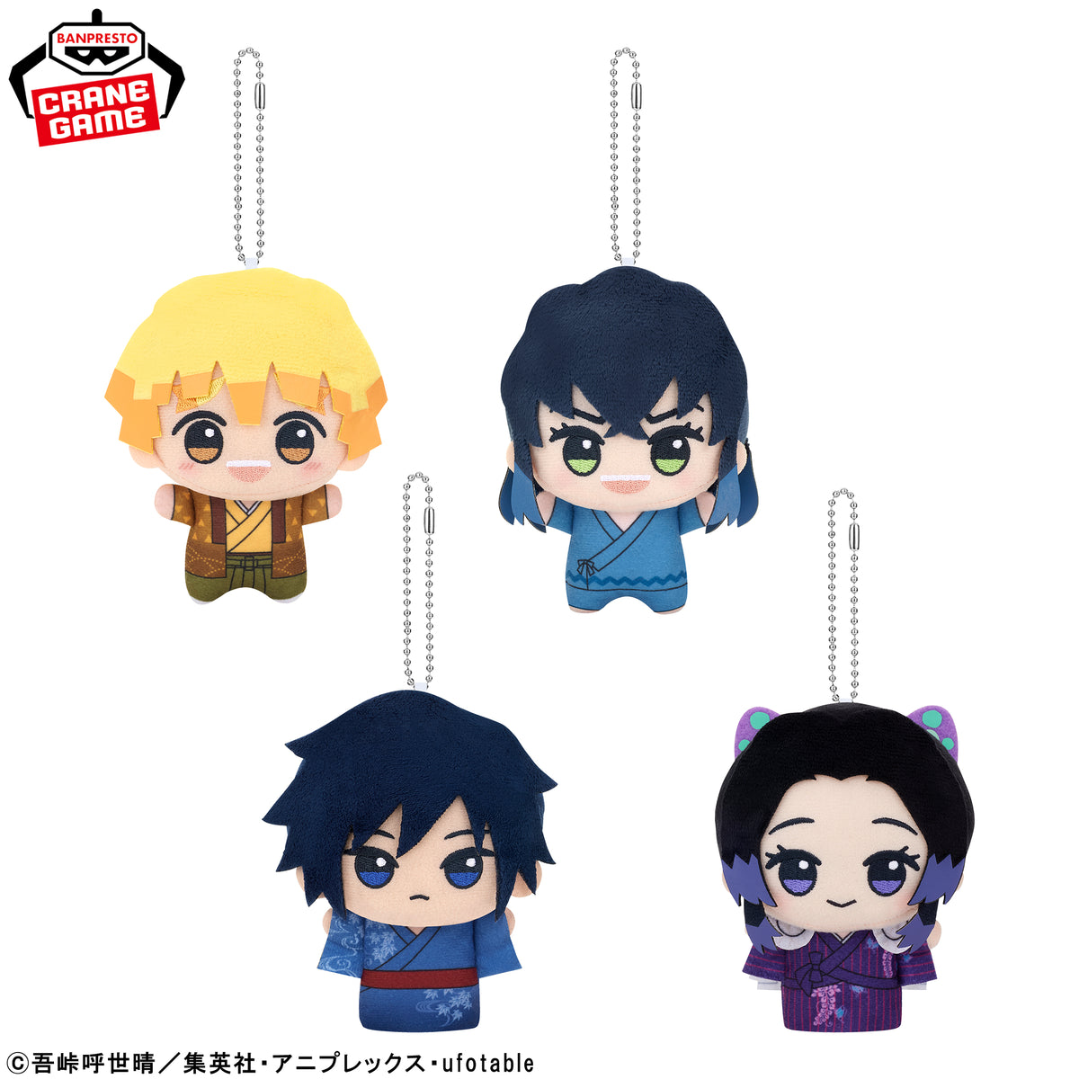 Zenitsu Agatsuma, Inosuke Hashibira, Giyu Tomioka, Shinobu Kocho Chibigurumi vol.2 Plush Mascot (Namco Exclusive) - Demon Slayer: Kimetsu no Yaiba