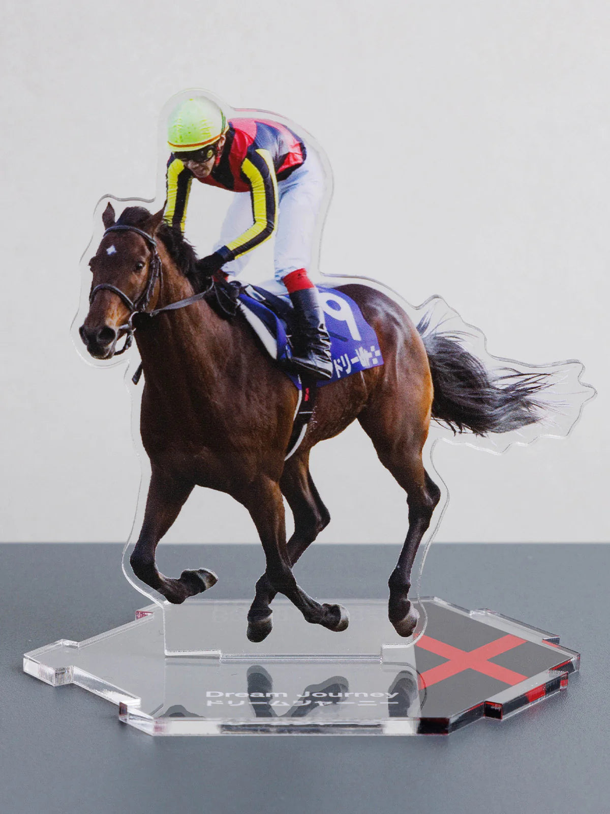 Dream Journey Acrylic Stand [Tsunageru Acrylic Stand 72] - 2009 Arima Kinen Winner [netkeiba]
