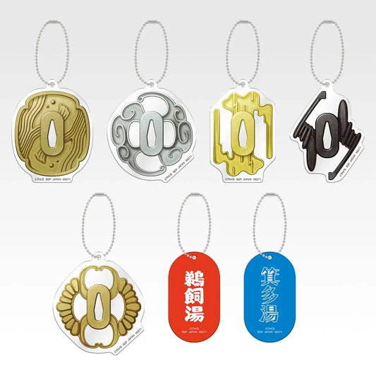 Acrylic Charm (7 Types, Complete Set Available) - Ichiban Kuji H Prize - Kagurabachi
