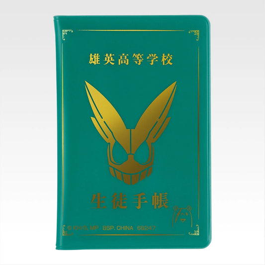 U.A. Item Collection (7 Types, Complete Set Available) 1