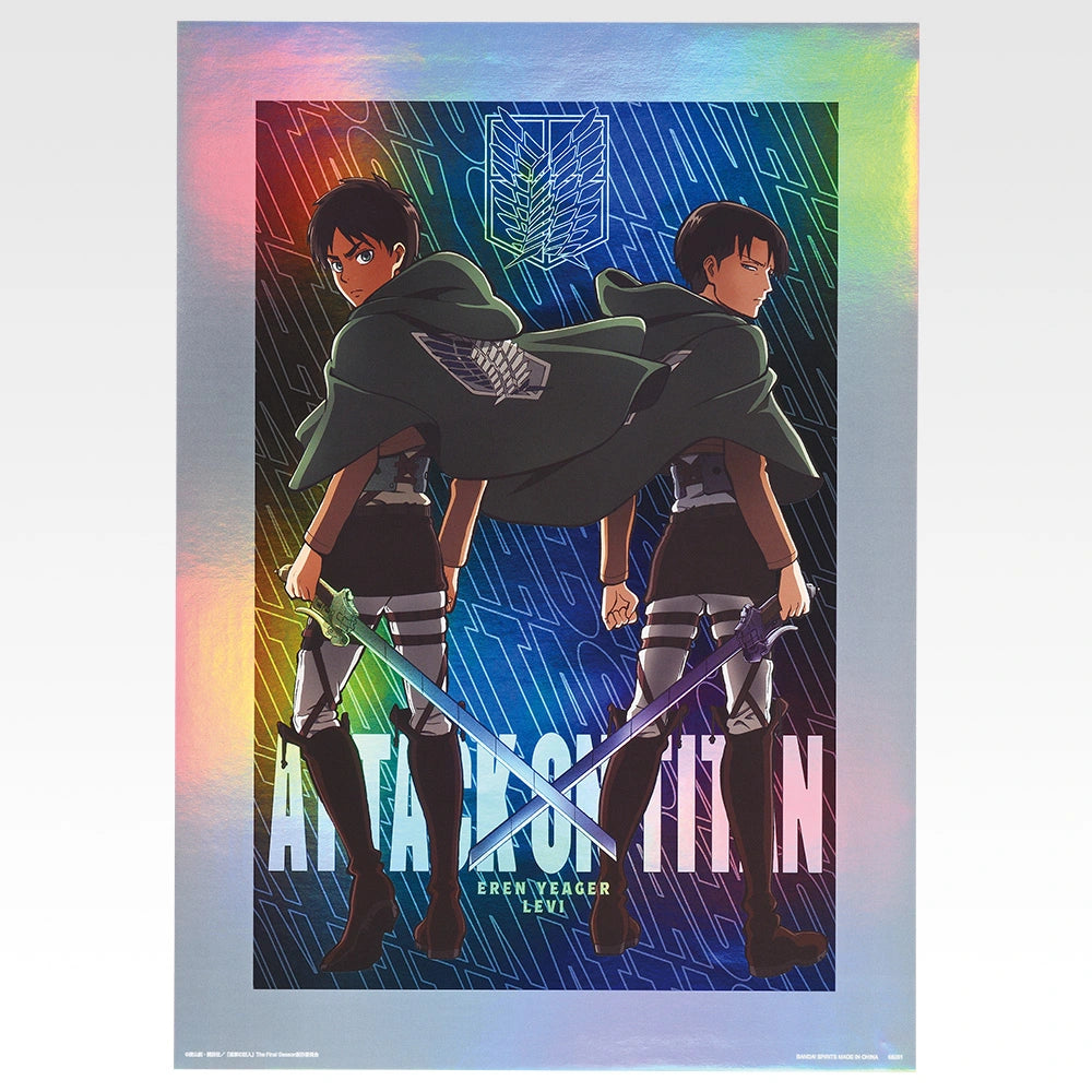 Eren & Levi - Aurora Poster (8 Types, Complete Set Available) - Ichiban Kuji G Prize - Attack on Titan