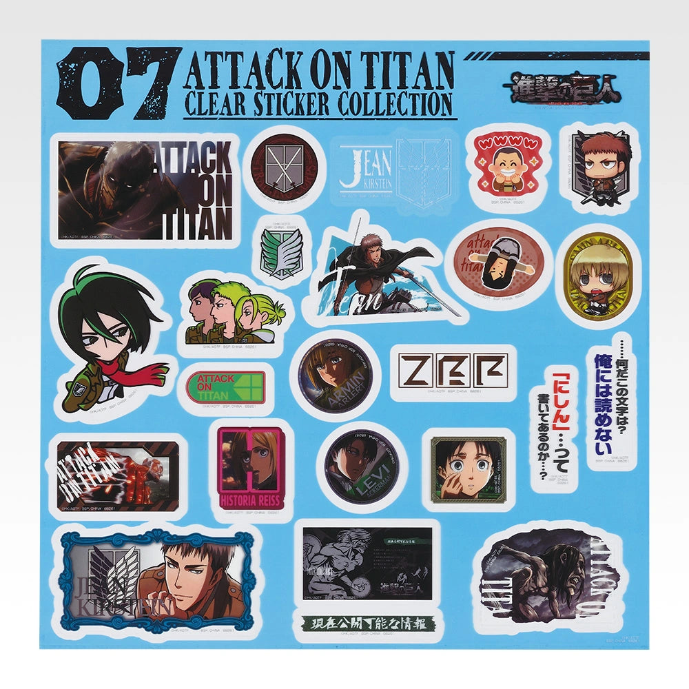 Sheet 07 - Jean - Sticker Collection (8 Types, Complete Set Available) - Ichiban Kuji J Prize - Attack on Titan