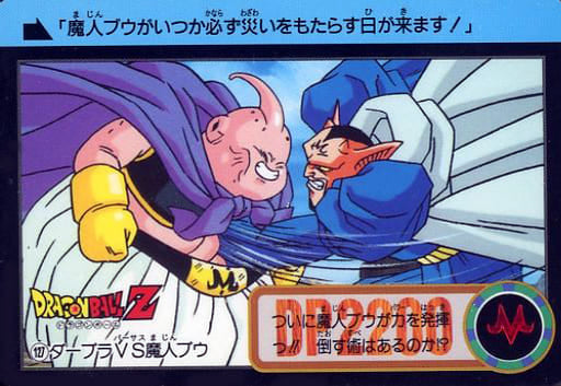 Dabura vs. Majin Buu Dragon Ball Carddass Series 20 Normal Trading Card No. 127 No. 773 by Bandai