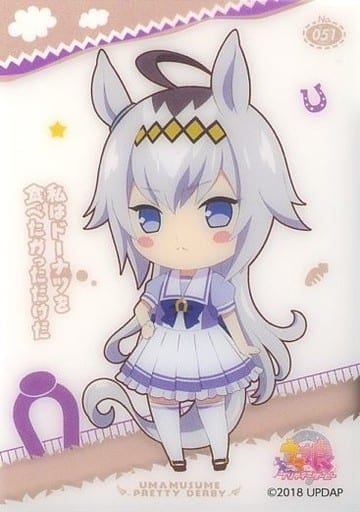 Oguri Cap Clear Card Collection Gum Trading Card - Umamusume Pretty Derby - Ensky (Used)