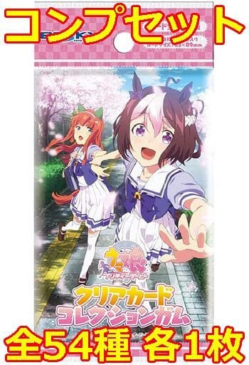Umamusume Pretty Derby Clear Card Collection Gum Complete Set - 54 Cards Complete (Ensky) - Used