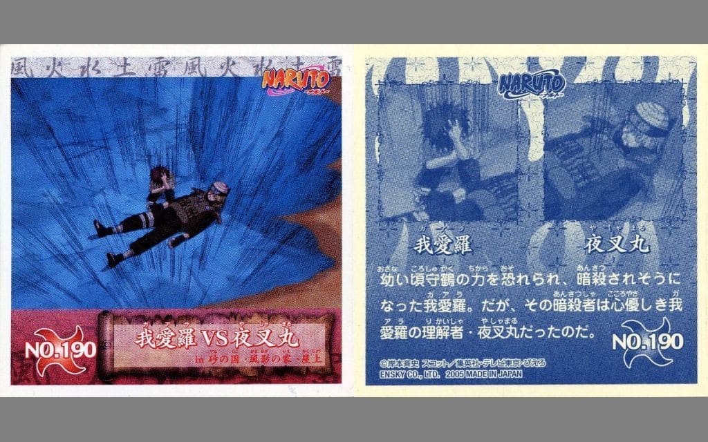 Gaara vs. Yashamaru Naruto Shippuden Sticker Retsuden 3 Normal Collection Sticker by Ensky, Pre-Owned