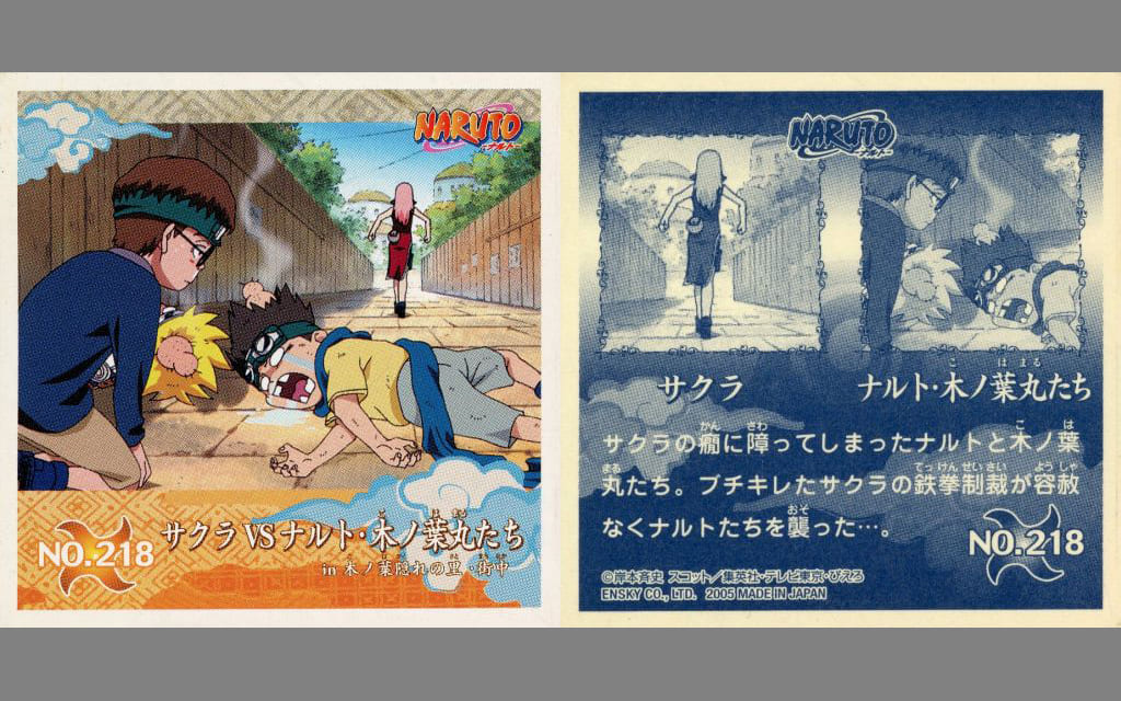 Naruto Sticker Collection 3 No. 218 Normal Sakura vs. Naruto and Konohamaru Collectible Sticker by Ensky