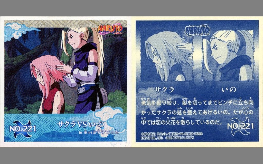 Sakura vs. Ino No. 221 Normal Collection Sticker Card from Naruto Shippuden Sticker Legend 3 by Ensky