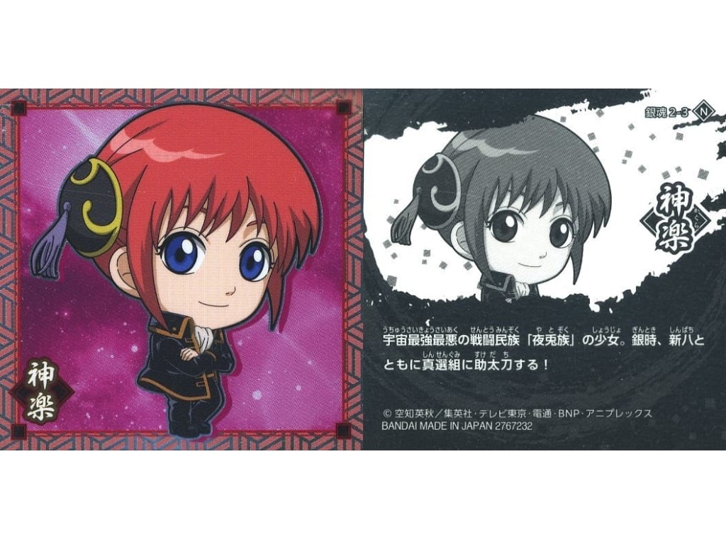 Gintama Kagura N Collection Sticker