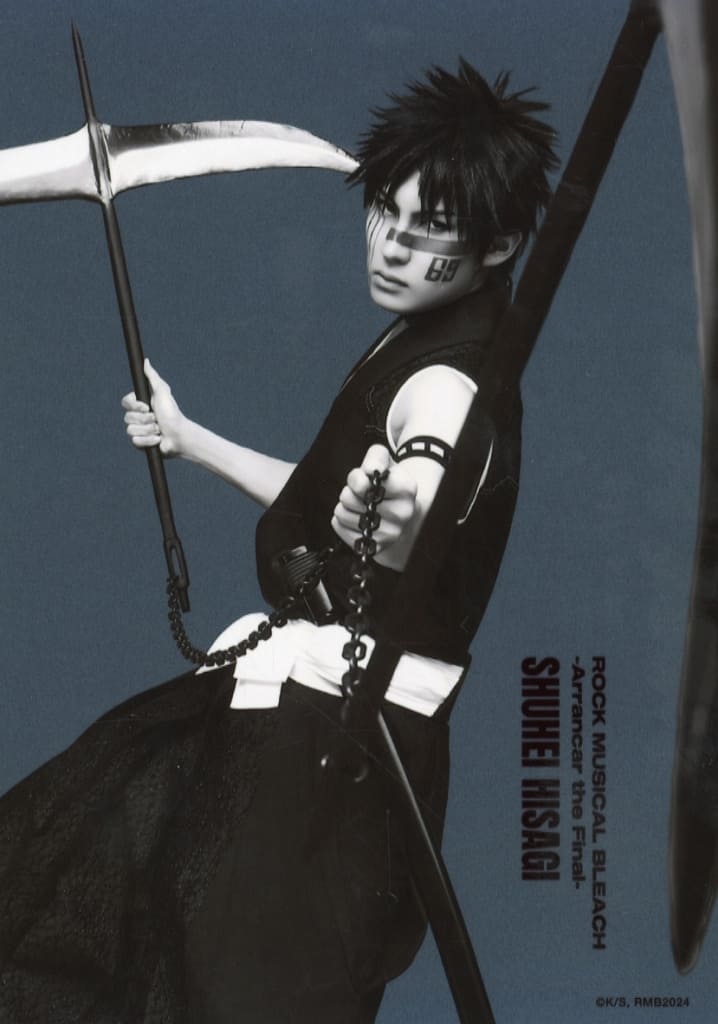 Kai Otomo (Shuhei Hisagi) Monochrome Character Bromide