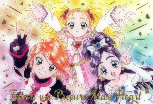 No.18 SSR Futari wa Pretty Cure Max Heart Trading Card - Bandai Wafer Card Series 12 (Pre-owned)
