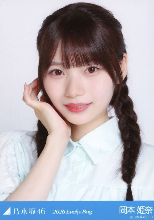 2026 Nogizaka46 Lucky Bag Shirt Dress Bust-Up Photo - Pre-Owned - One Piece