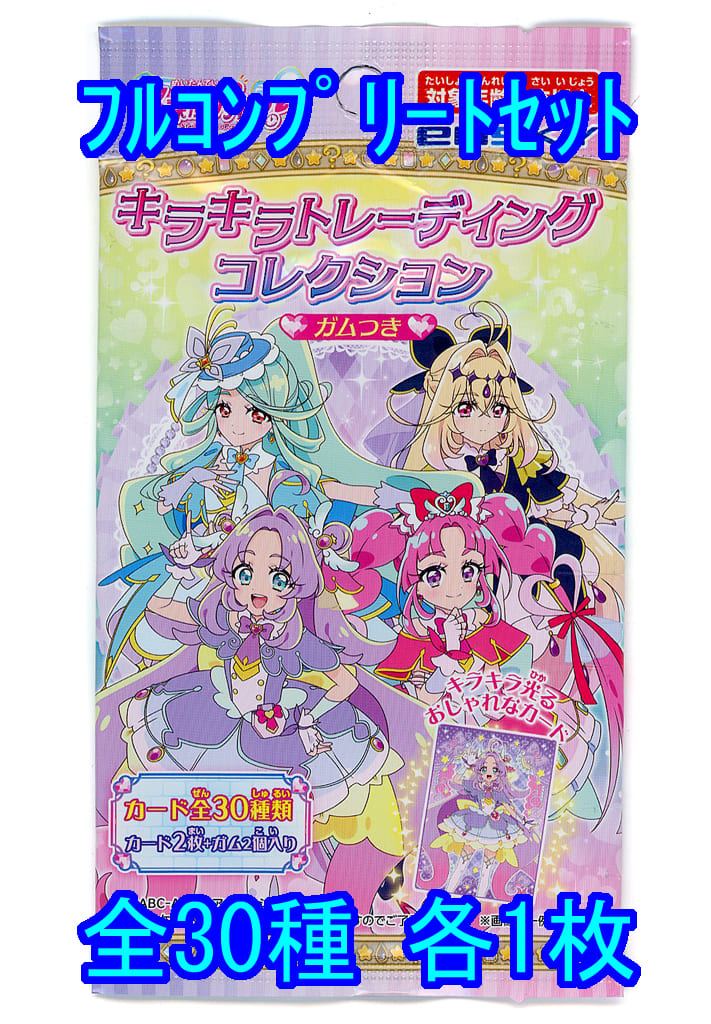 Cure Answer / Cure Mystic / Cure Eclair / Cure Arcana Shadow Trading Collection Full Complete Set - Ensky - Detective Pretty Cure! (All 30 Cards, Used)