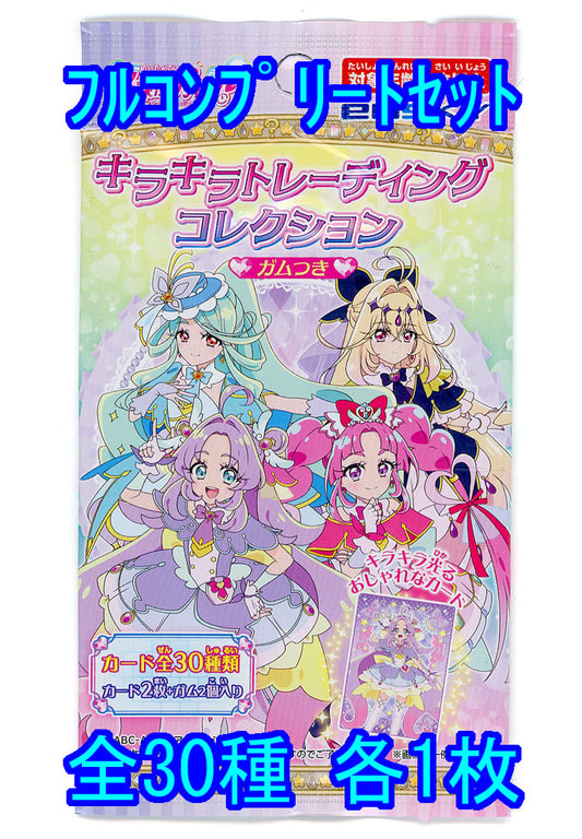 Cure Answer / Cure Mystic / Cure Eclair / Cure Arcana Shadow Trading Collection Full Complete Set - Ensky - Detective Pretty Cure! (All 30 Cards, Used)