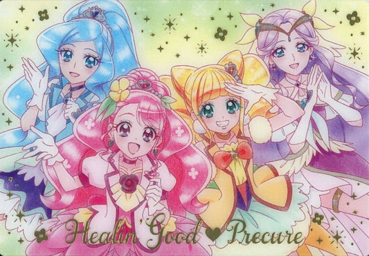 No.22 [SSR] Healing Good Pretty Cure Metallic Promo Trading Card - Precure Card Wafer 13 (Bandai, Pre-owned)