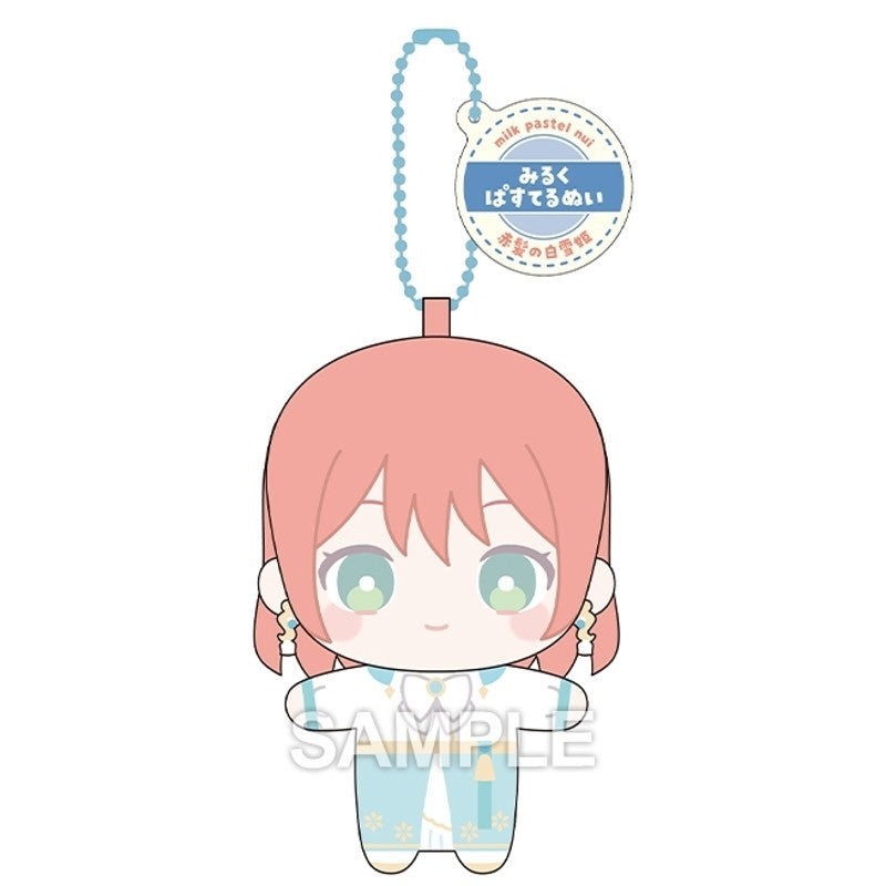 LaLa 50th Anniversary Milk Pastel Plush Mascot - Lawson Loppi HMV Exclusive - Ouran, Vampire Knight, Natsume & Snow White with the Red Hair