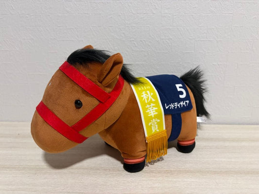 Red Desire GB Plush - Thoroughbred Collection