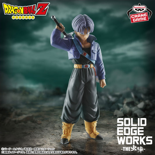 Trunks Figure - Solid Edge Works the Shutsujin (Youth) - Banpresto Prize - Dragon Ball