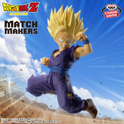 Son Gohan Figure - Match Makers Super Saiyan 2 (vs Cell Jr.) - Banpresto Prize - Dragon Ball