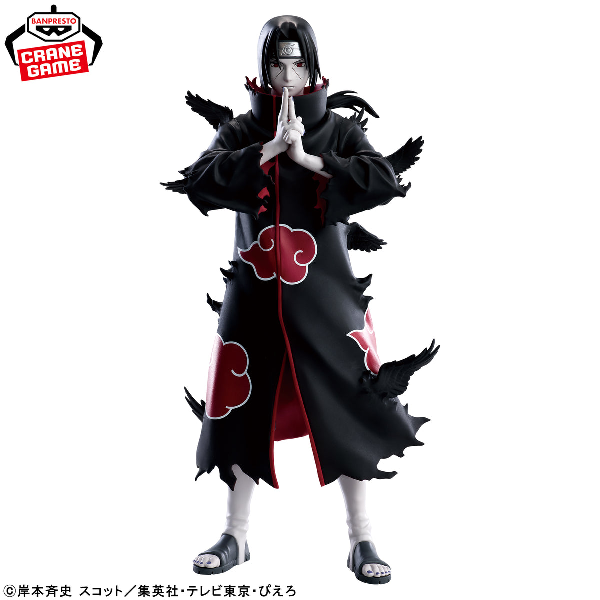 Itachi Uchiha Figure - Noir Edge Collection - Banpresto Prize - Naruto 1