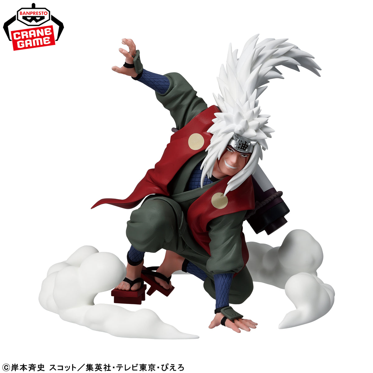 Jiraiya Figure - Summoning Jutsu!! - Banpresto Prize - Naruto 2