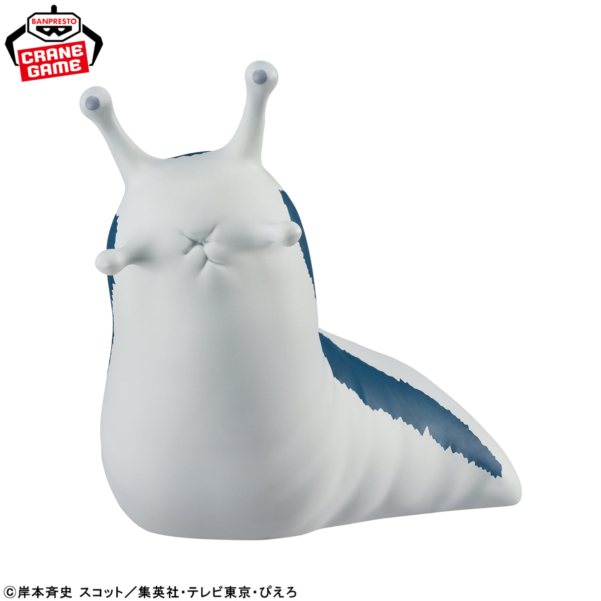Soft Vinyl Figure Katsuyu - Banpresto Prize - Naruto 1