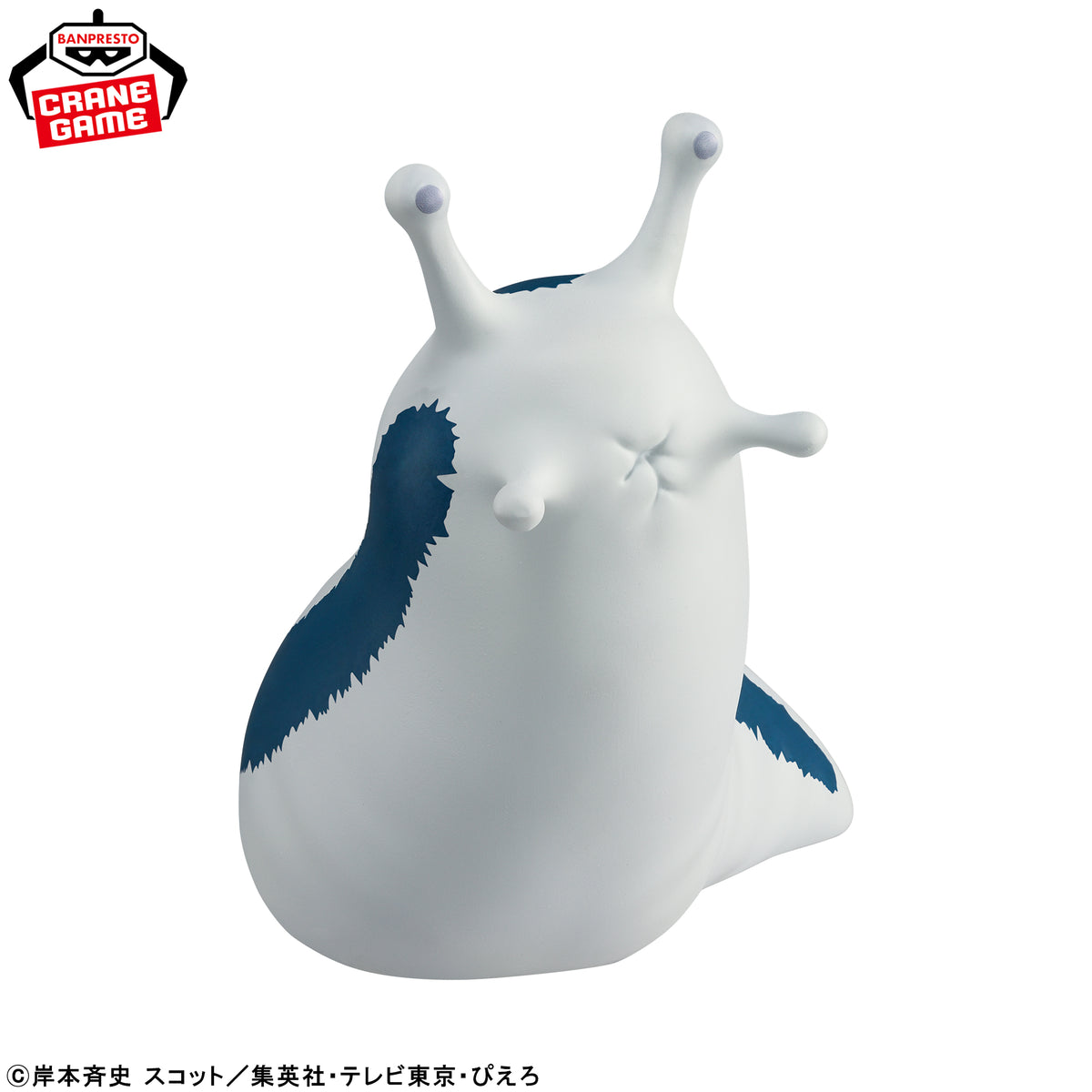Soft Vinyl Figure Katsuyu - Banpresto Prize - Naruto 2