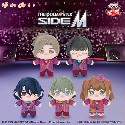 Howanui Plush Vol.3 (5 Types, Complete Set Available) - Banpresto Prize - THE IDOLM@STER Series
