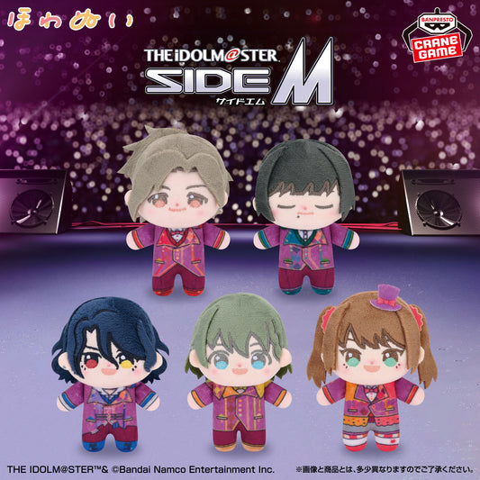 Howanui Plush Vol.3 (5 Types, Complete Set Available) - Banpresto Prize - THE IDOLM@STER Series