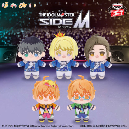 Howanui Plush Vol.5 (5 Types, Complete Set Available) - Banpresto Prize - THE IDOLM@STER Series