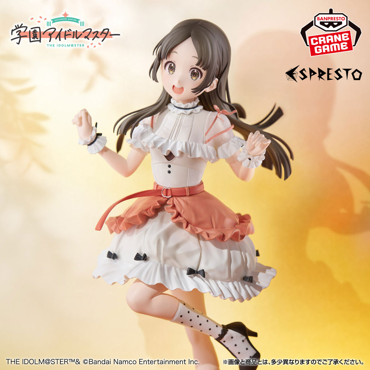 China Kuramoto Figure - Espresto Frilly lace - Banpresto Prize - Gakuen IDOLM@STER