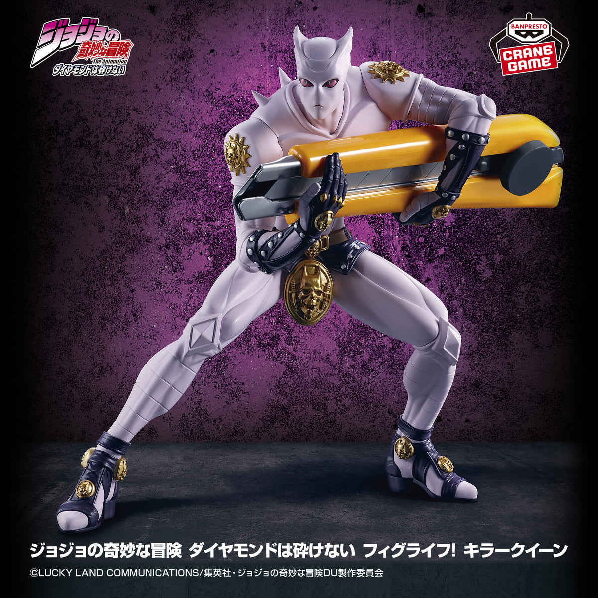 Figlife! Killer Queen Figure - Banpresto Prize - JoJo’s Bizarre Adventure