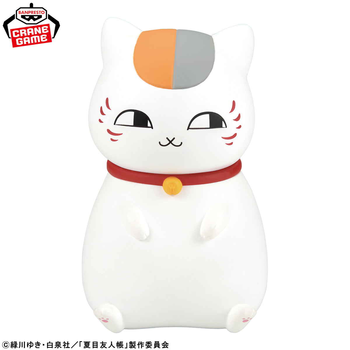 Nyanko-sensei Figure - Big SOFVIMATES - Banpresto Prize - Natsume's Book of Friends 1