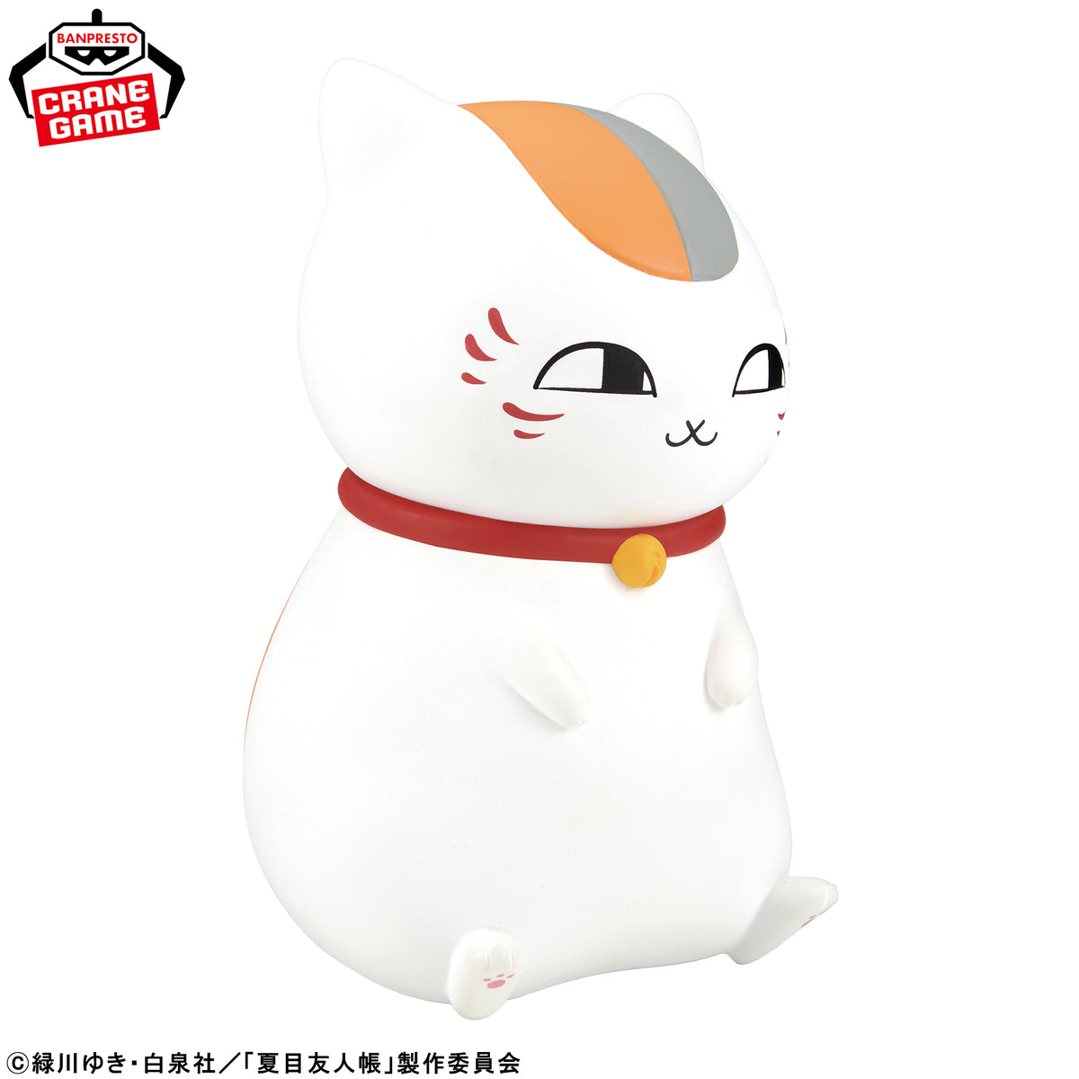 Nyanko-sensei Figure - Big SOFVIMATES - Banpresto Prize - Natsume's Book of Friends 2