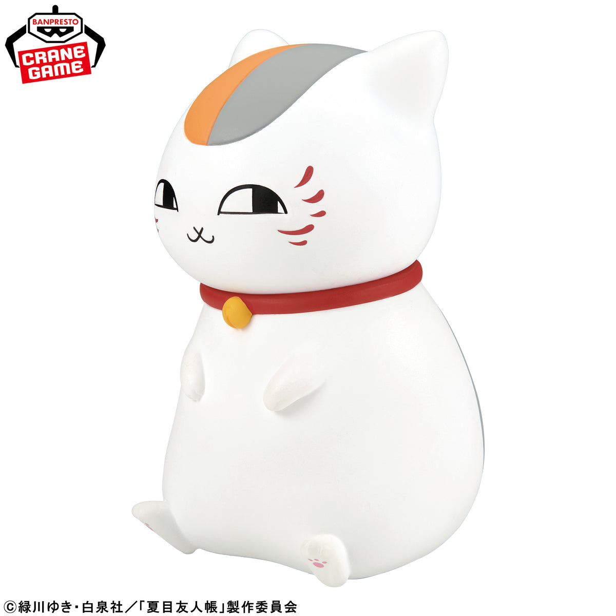 Nyanko-sensei Figure - Big SOFVIMATES - Banpresto Prize - Natsume's Book of Friends 3