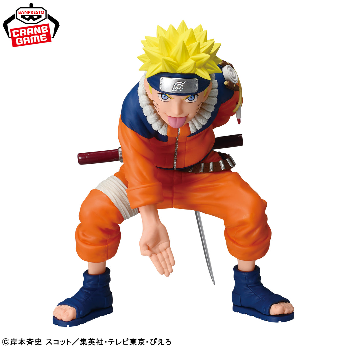 Naruto Uzumaki Figure - 72 series 19 Ninkai Zokei Retsuden - Banpresto Prize - Naruto 1