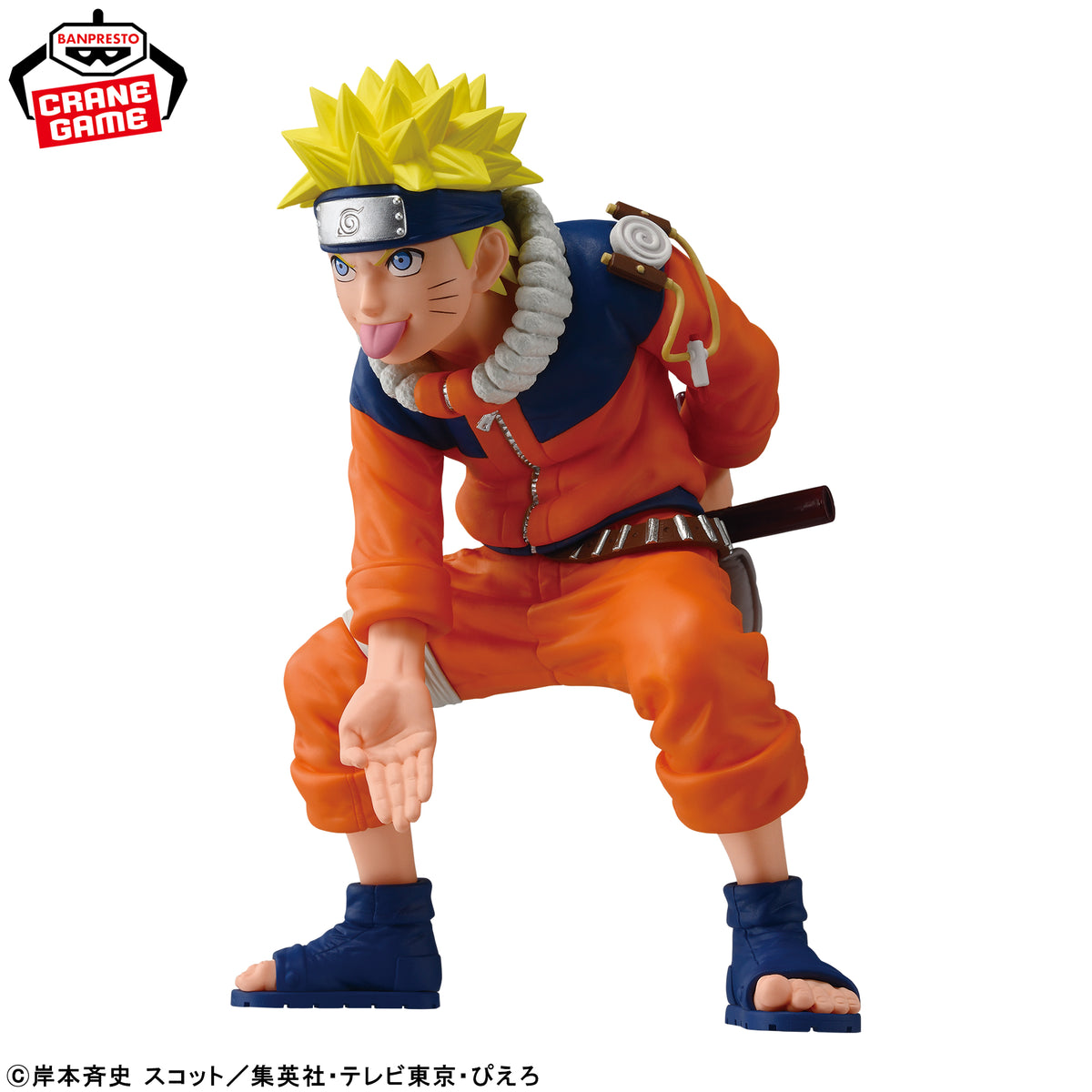 Naruto Uzumaki Figure - 72 series 19 Ninkai Zokei Retsuden - Banpresto Prize - Naruto 2