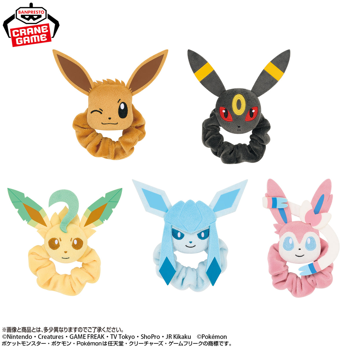 Face Plush Band Eevee Friends (5 Types, Complete Set Available) - Banpresto Prize - Pokémon 1