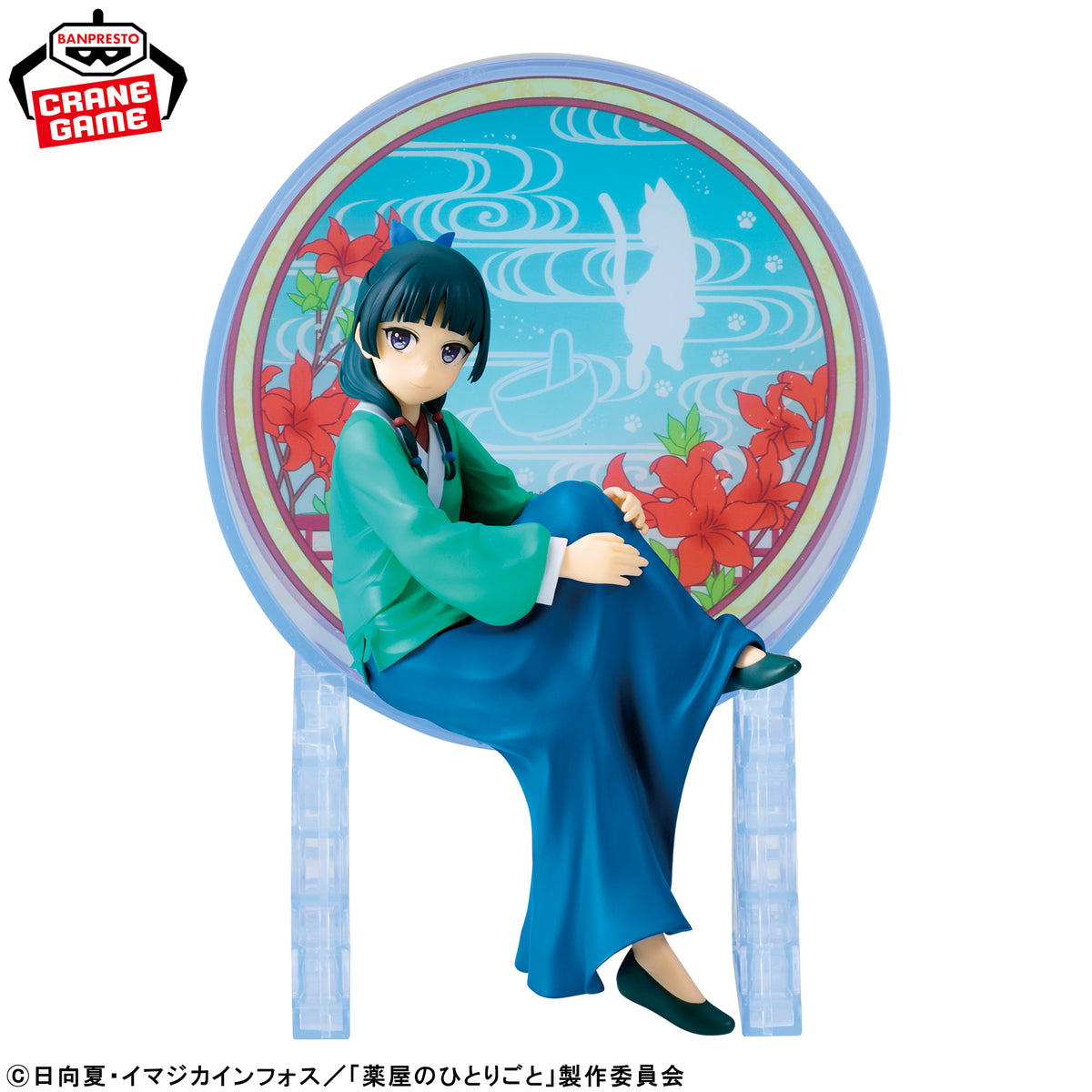 Maomao Figure - Glasscape - Banpresto Prize - The Apothecary Diaries 1