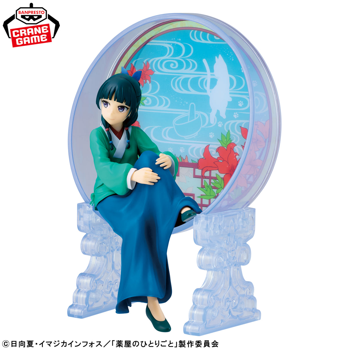 Maomao Figure - Glasscape - Banpresto Prize - The Apothecary Diaries 2