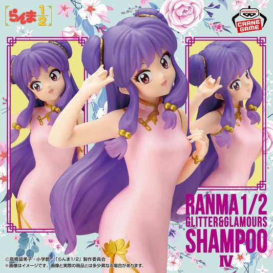 Glitter&glamours Shampoo IV Figure - Banpresto Prize - Ranma 1/2
