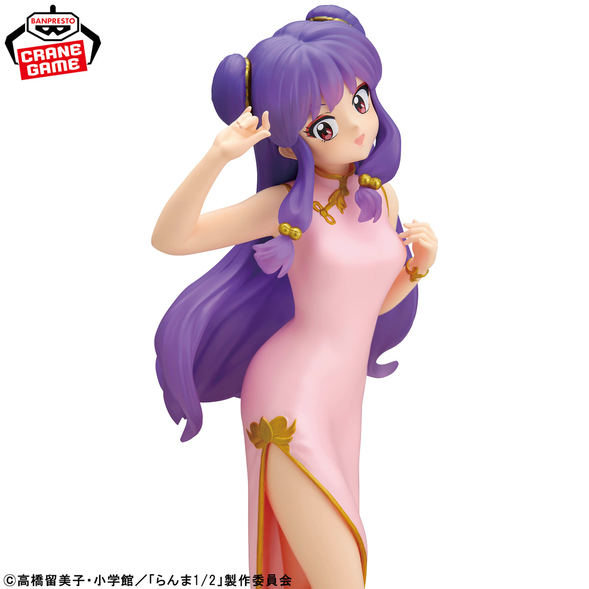 Glitter&glamours Shampoo IV Figure - Banpresto Prize - Ranma 1/2 2
