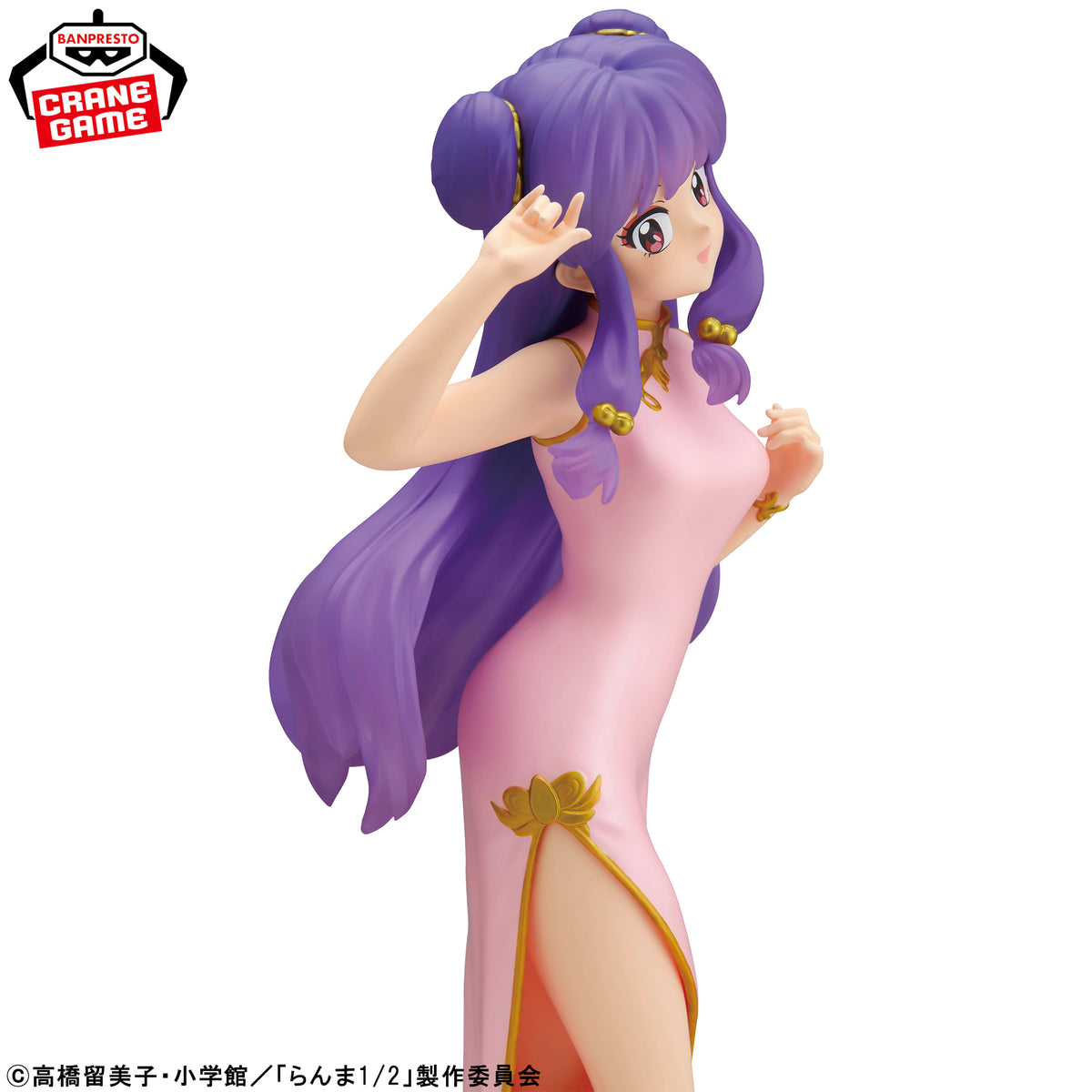 Glitter&glamours Shampoo IV Figure - Banpresto Prize - Ranma 1/2 5