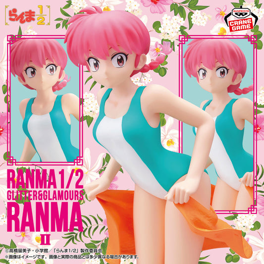 Glitter&glamours Ranma II Figure - Banpresto Prize - Ranma 1/2
