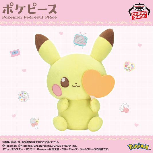 Pikachu Plush - Pokepeace Mofugutto Plush Tokimeki Stage - Banpresto Prize - Pokémon