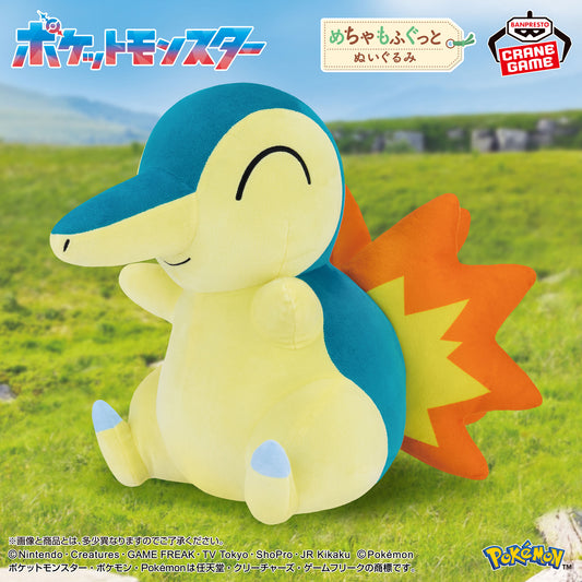 Mecha Mofugutto Plush Cyndaquil - Banpresto Prize - Pokémon