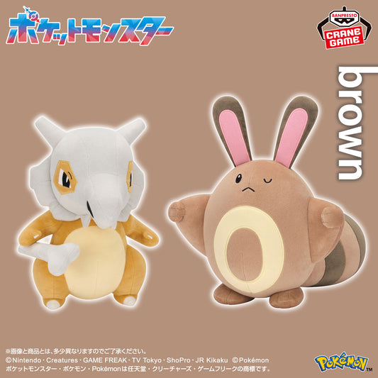 Mofugutto Color Selection Plush brown (2 Types, Complete Set Available) - Banpresto Prize - Pokémon