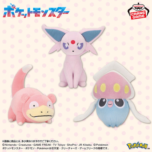 Slowpoke Espeon Inkay Plush Mascot (3 Types, Complete Set Available) - Banpresto Prize - Pokémon