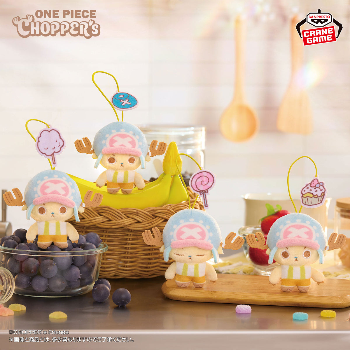 CHOPPER's Plush with Elastic Cord (4 Types, Complete Set Available) - Banpresto Prize - One Piece