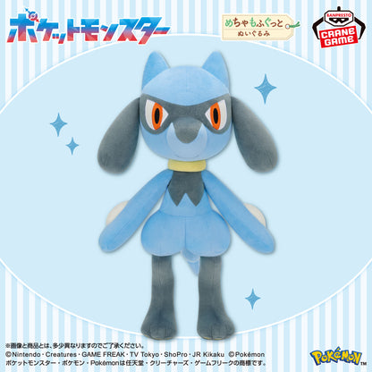 Mecha Mofugutto Plush Riolu - Banpresto Prize - Pokémon